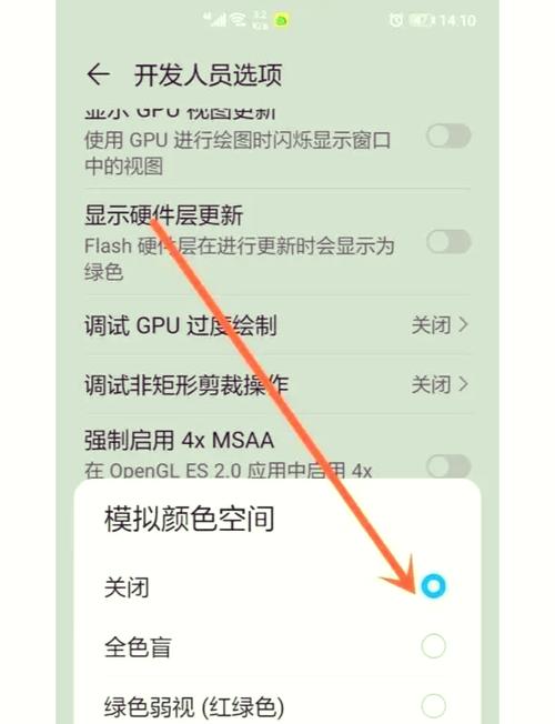 如何恢复手机桌面图标颜色