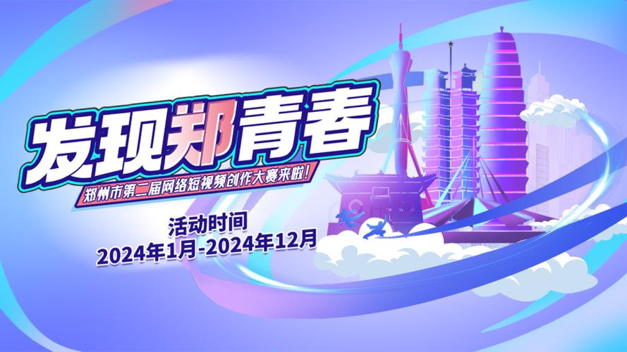 视频号创作者平台