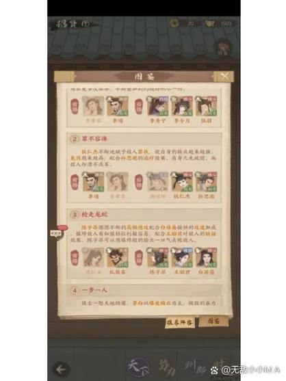 这城有良田新手阵容搭配
