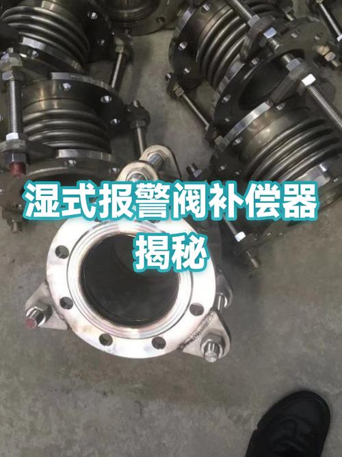 补偿器的作用
