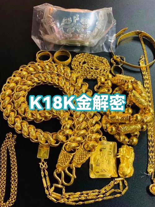白金是留着还是卖了