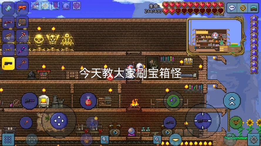 泰拉瑞亚宝箱怪刷新条件