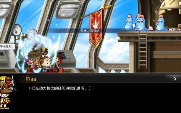 冒险岛更新后启动不了