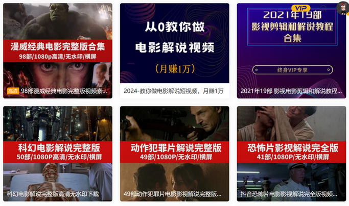 电影视频素材去哪里找图标