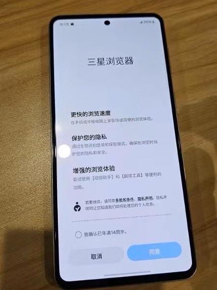 三星会员优惠登录不了图标