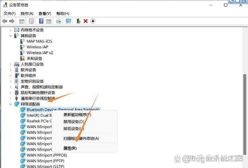 联想电脑蓝牙驱动程序更新方法