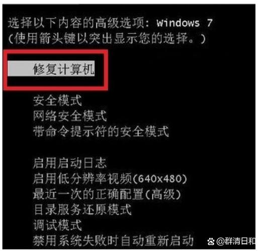 win7系统经常无响应怎么办图标