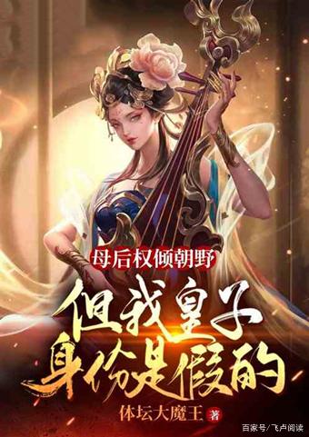飞卢小说怎么解除订阅图标