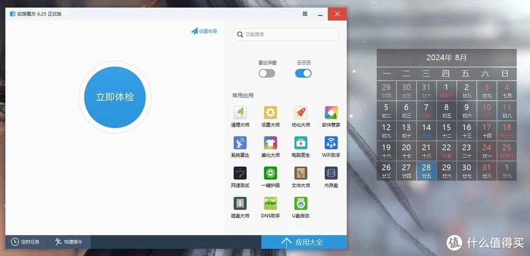 怎么把文件弄成在线文档