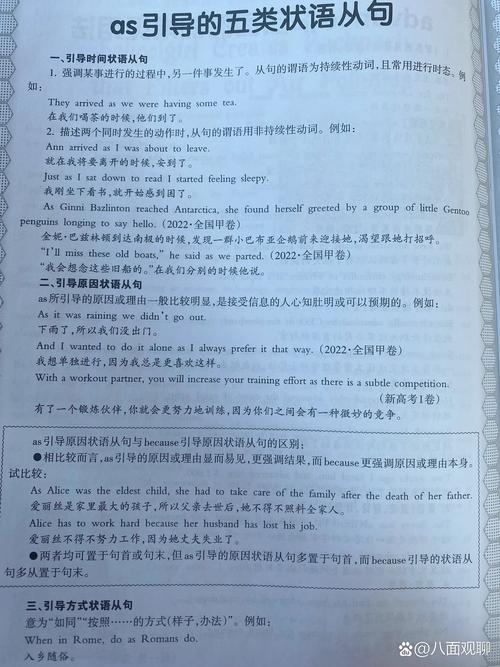 as a saying goes什么从句图标