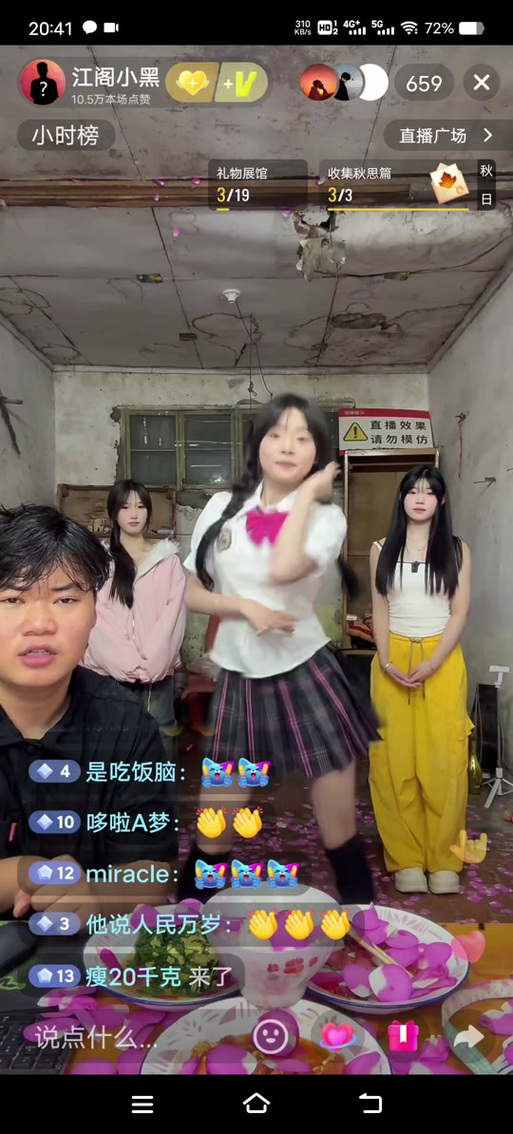mscrew33女团第三季免费观看