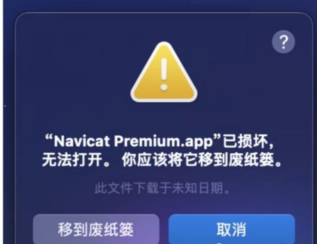 软件打不开闪退怎么办
