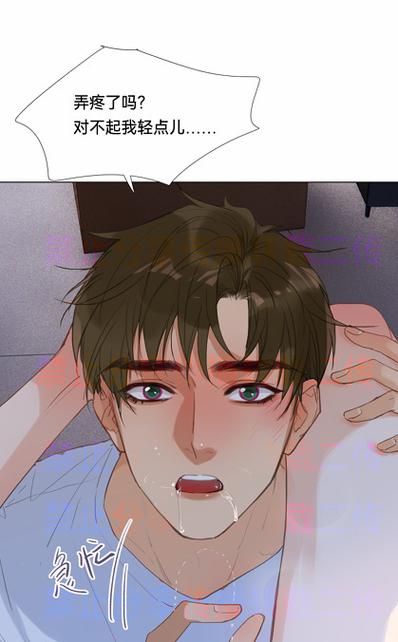 无删遮盖漫画大全