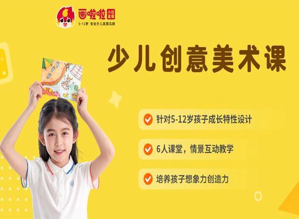 画啦啦vip正式课学费