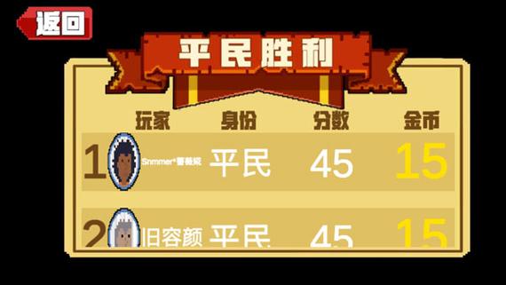 我的世界屠夫躲猫猫
