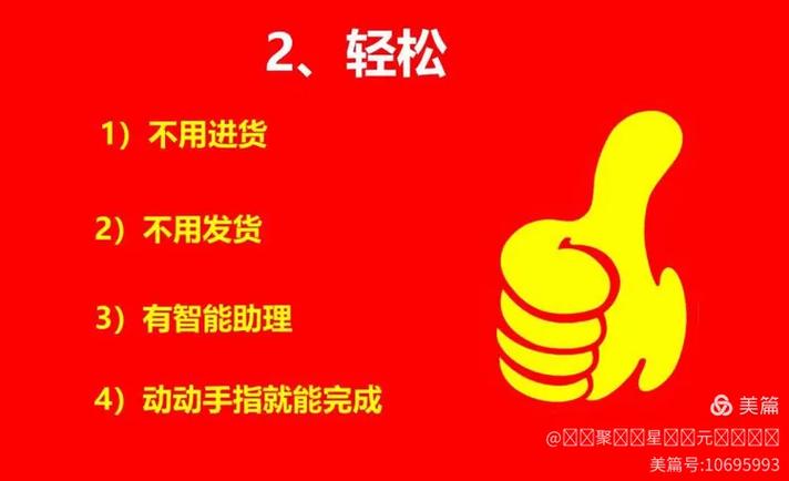 芬香社交电商邀请码