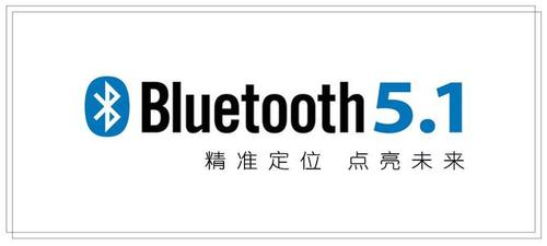 蓝牙支持5.1声道吗