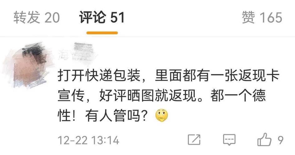 淘宝刷评语赚钱靠谱吗