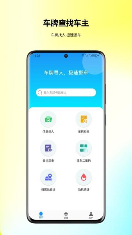 车牌下面的小牌mmc