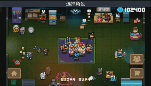 元气骑士破解无限技能版