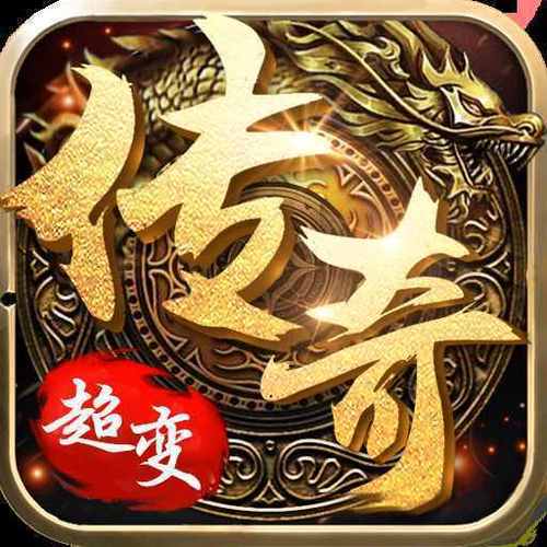 超变传奇手游刀刀切割