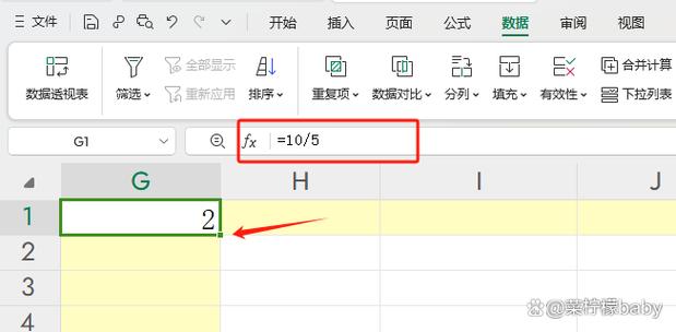去除函数公式但保留数据的方法