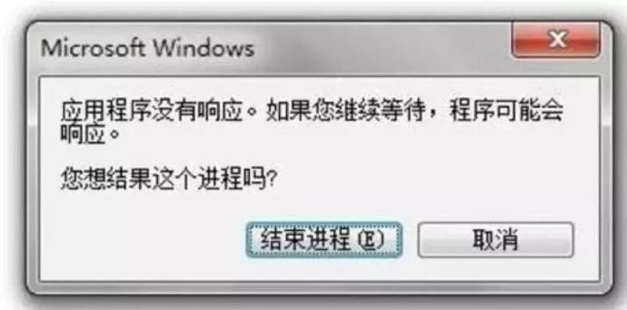 svchost结束进程有什么后果