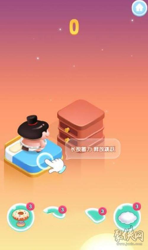 完美重合