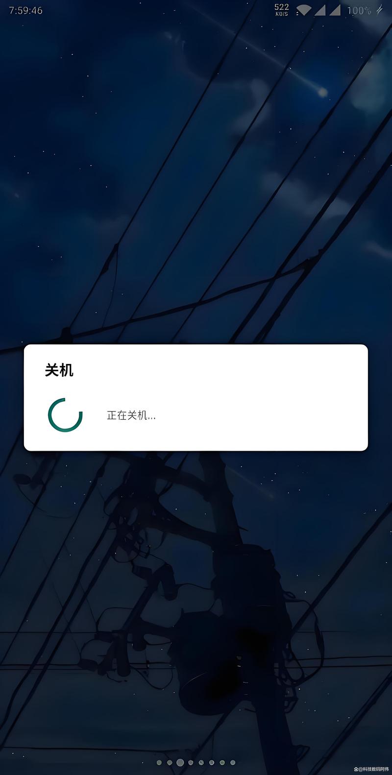 手机开机状态提示关机