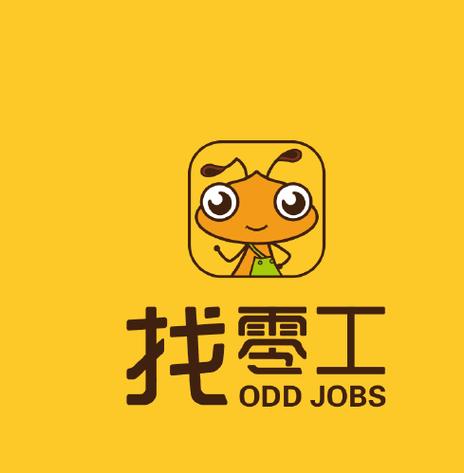 爱零工类似的赚钱软件