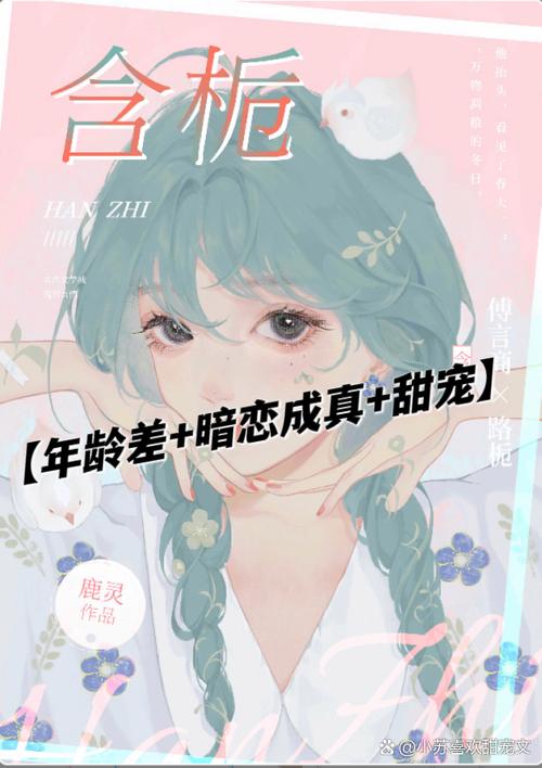 现代甜宠文女主全家宠