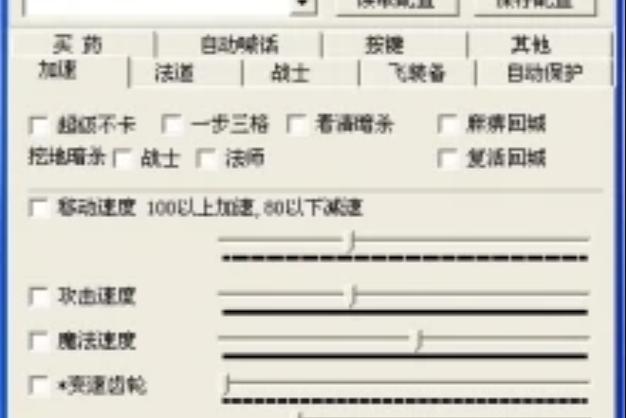 刀塔传奇助手