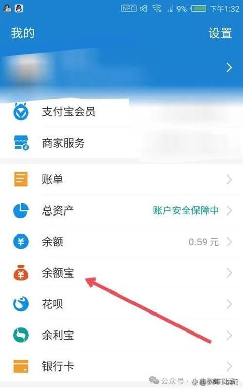 支付宝理财里的钱怎么取出来