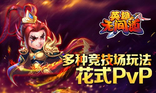 约战竞技场键盘怎么开始图标