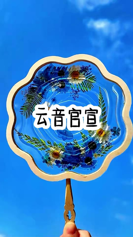 网易云音乐永久会员怎么获得