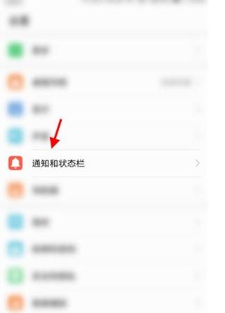 mate40怎么彻底关闭更新