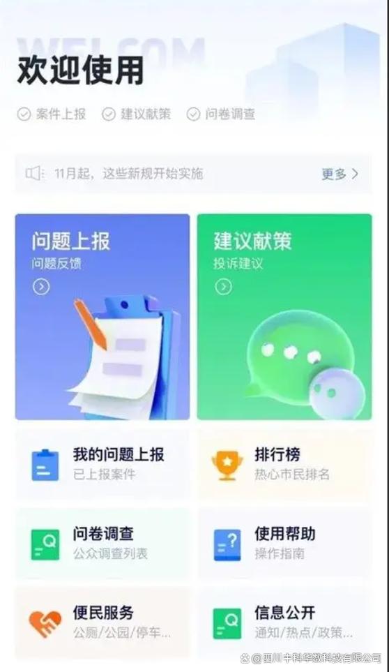 安卓手机截屏怎么截