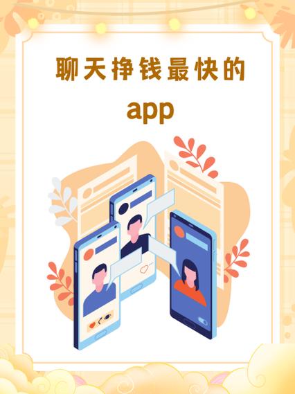划屏挣钱的软件哪个好