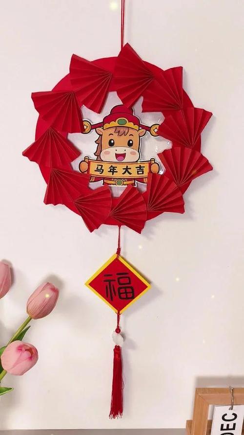 手工挂饰图标