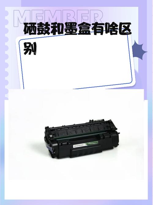 墨仓和墨盒的区别