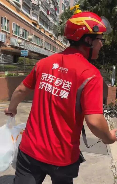 京东送东西是真的假的