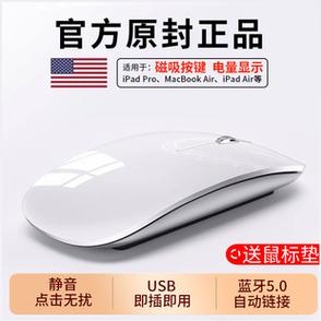 妙控鼠标如何连接ipad