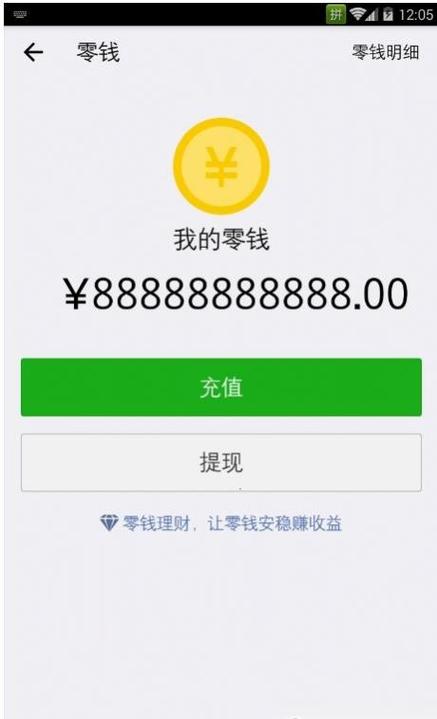 赚贝挂机赚钱版v1.0.5