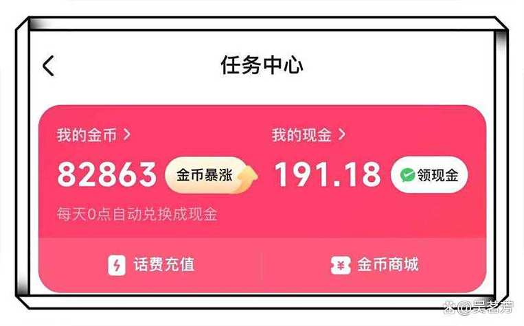 挂机赚赚钱软件