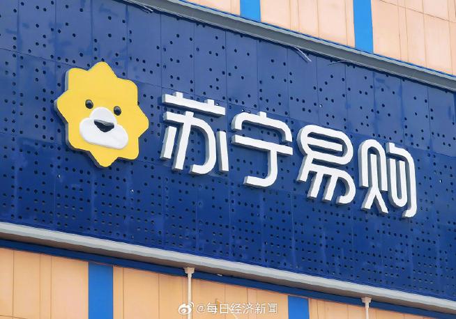 苏宁易购官网商城手机