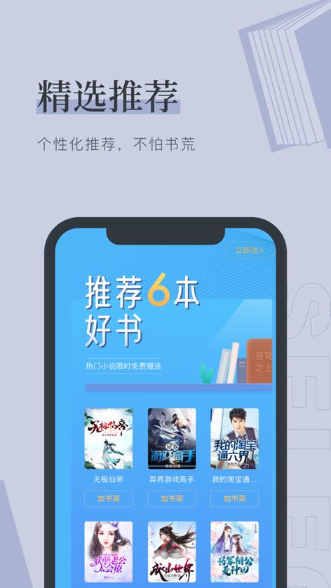 灵阅读下载安卓版