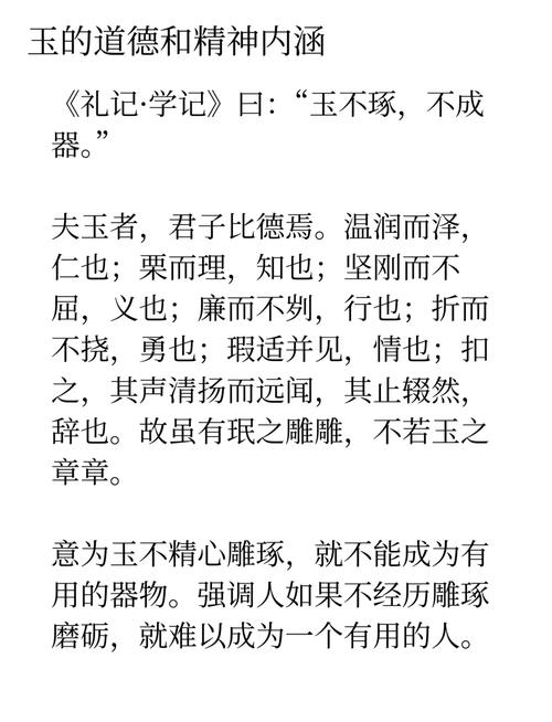 《玉篇》原文电子版图标