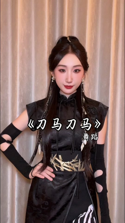 原版《刀马刀马》歌曲