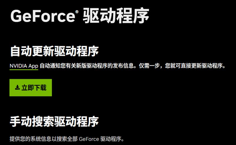 更新显卡驱动后屏幕变得暗黄图标