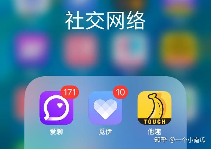 陌生人聊天软件有哪些